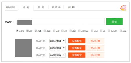移動互聯網時代,小微企業仍需要官網 經驗心得 第3張 移動互聯網時代,小微企業仍需要官網 經驗心得 第3張