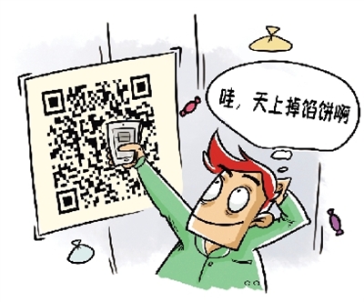 天上掉餡餅了？幾百元甚至幾十元的網站建設靠譜嗎？